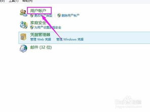 华为电脑怎么换账户名字(华为电脑如何更换账户名字—详细步骤与注意事项) 华为电脑怎么换账户名字(华为电脑如何更换账户名字—详细步骤与注意事项)