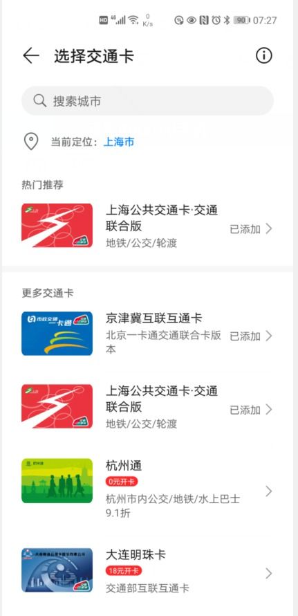 华为手机怎么分享图片到电脑(华为手机图片分享到电脑的详细步骤指南) 华为手机怎么分享图片到电脑(华为手机图片分享到电脑的详细步骤指南)