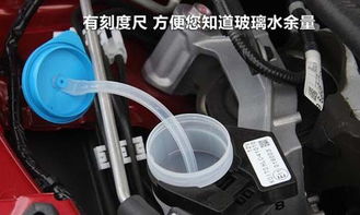 汽车没玻璃水了加多少(汽车玻璃水缺失后的加注量解析)