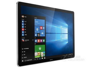 华为12s电脑怎么用(华为MateBook 12s电脑使用指南) 华为12s电脑怎么用(华为MateBook 12s电脑使用指南)