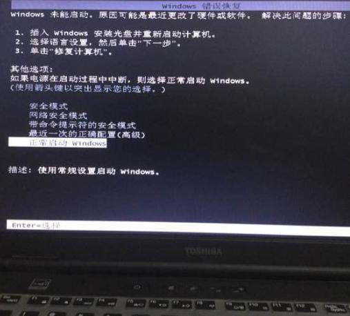 华为电脑黑屏怎么回事啊(华为电脑黑屏问题及解决方法探讨) 华为电脑黑屏怎么回事啊(华为电脑黑屏问题及解决方法探讨)