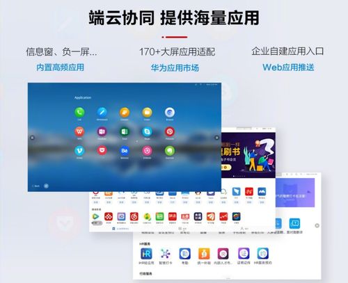 华为台式电脑软件商城怎么卸载(如何卸载华为台式电脑中的软件商城—以软件商城卸载为例) 华为台式电脑软件商城怎么卸载(如何卸载华为台式电脑中的软件商城—以软件商城卸载为例)