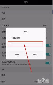 怎么调亮华为电脑的亮度(华为电脑亮度调节指南，轻松掌握亮度调节技巧)