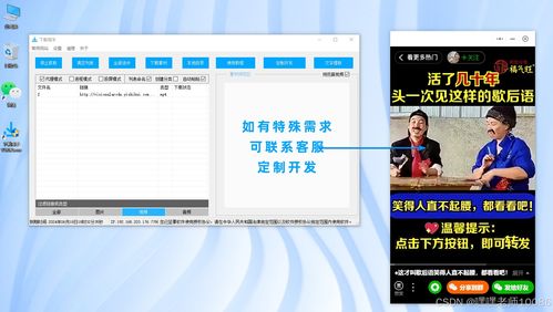 华为2合1电脑怎么下载(华为二合一电脑下载指南,轻松掌握下载技巧) 华为2合1电脑怎么下载(华为二合一电脑下载指南,轻松掌握下载技巧)