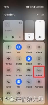 华为电脑怎么投屏到手机(华为电脑投屏到手机,轻松实现的方法与步骤) 华为电脑怎么投屏到手机(华为电脑投屏到手机,轻松实现的方法与步骤)