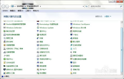 华为电脑改字体怎么改(华为电脑字体修改步骤详解) 华为电脑改字体怎么改(华为电脑字体修改步骤详解)