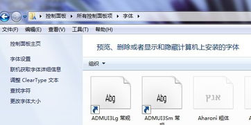 华为电脑改字体怎么改(华为电脑字体修改步骤详解) 华为电脑改字体怎么改(华为电脑字体修改步骤详解)