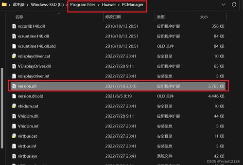 华为电脑配置表怎么弄(华为电脑配置表制作指南)