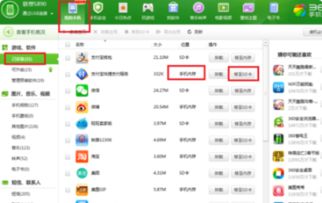 华为电脑怎么新增浏览器(华为电脑如何新增浏览器,详细步骤与操作指南) 华为电脑怎么新增浏览器(华为电脑如何新增浏览器,详细步骤与操作指南)