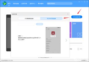 华为电脑连接电视怎么调(华为电脑连接电视的调整方法)