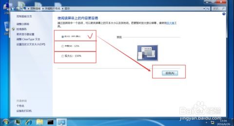 华为电脑怎么改照片格式(华为电脑修改照片格式全攻略) 华为电脑怎么改照片格式(华为电脑修改照片格式全攻略)