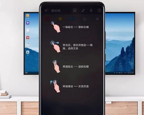 华为电脑连手机怎么录屏(华为电脑连手机录屏,轻松实现操作指南) 华为电脑连手机怎么录屏(华为电脑连手机录屏,轻松实现操作指南)