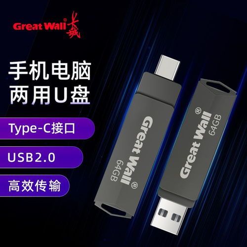 华为超薄电脑怎么插优盘(华为超薄电脑如何正确插入优盘—从入门到精通)