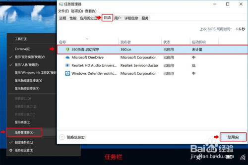华为手提电脑怎么加字体(华为手提电脑字体添加详细指南)