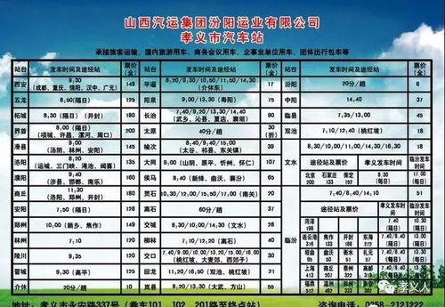 龙口到荣城汽车票多少钱(龙口到荣城汽车票价详解) 龙口到荣城汽车票多少钱(龙口到荣城汽车票价详解)