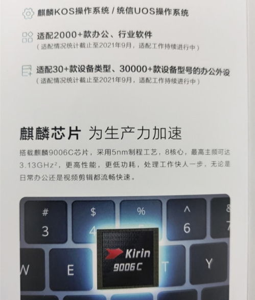 华为擎云电脑怎么设置指纹(华为擎云电脑指纹设置指南) 华为擎云电脑怎么设置指纹(华为擎云电脑指纹设置指南)