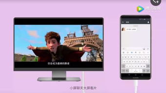 华为电脑投大屏怎么全屏(华为电脑投大屏如何实现全屏显示) 华为电脑投大屏怎么全屏(华为电脑投大屏如何实现全屏显示)