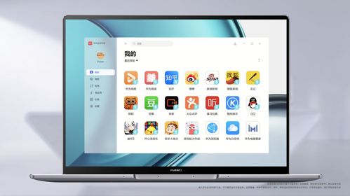 华为电脑怎么截屏最简单(华为电脑怎么截屏最简单，轻松上手，快速分享)