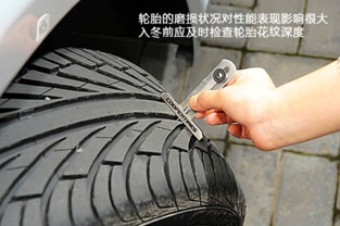 汽车四个轮胎能装多少吨(汽车四个轮胎的承载能力与轮胎设计解析)