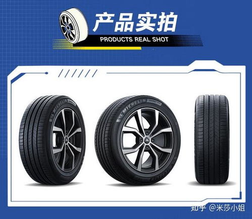 汽车四个轮胎能装多少吨(汽车四个轮胎的承载能力与轮胎设计解析)