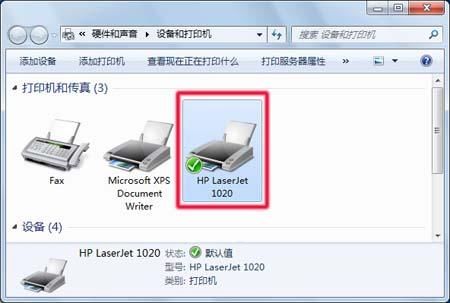 压缩包怎么打印华为电脑(华为电脑压缩包的打印步骤详解) 压缩包怎么打印华为电脑(华为电脑压缩包的打印步骤详解)