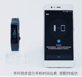 华为手环用电脑怎么充电(华为手环用电脑充电的详细指南) 华为手环用电脑怎么充电(华为手环用电脑充电的详细指南)