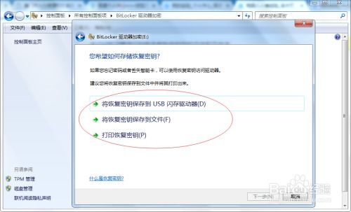 华为电脑怎么锁硬盘设置(华为电脑硬盘锁设置详解) 华为电脑怎么锁硬盘设置(华为电脑硬盘锁设置详解)