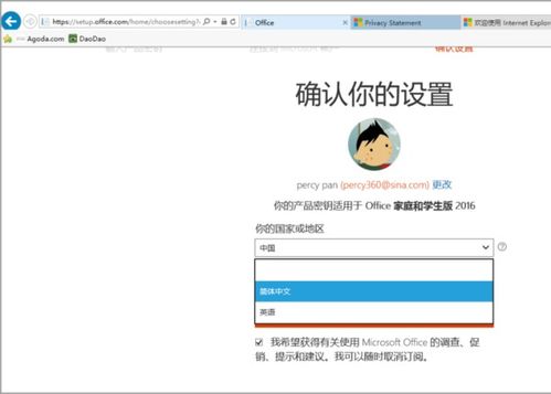 华为电脑激活word怎么激活(华为电脑Word激活全攻略，轻松激活Word软件，畅享办公体验)