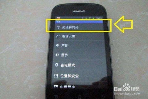 华为电脑怎么同步手机wifi(华为电脑如何同步手机WiFi,轻松实现设备与网络的完美连接) 华为电脑怎么同步手机wifi(华为电脑如何同步手机WiFi,轻松实现设备与网络的完美连接)