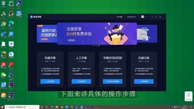 小小电脑华为怎么下载(华为电脑下载软件,小小电脑的强大世界) 小小电脑华为怎么下载(华为电脑下载软件,小小电脑的强大世界)