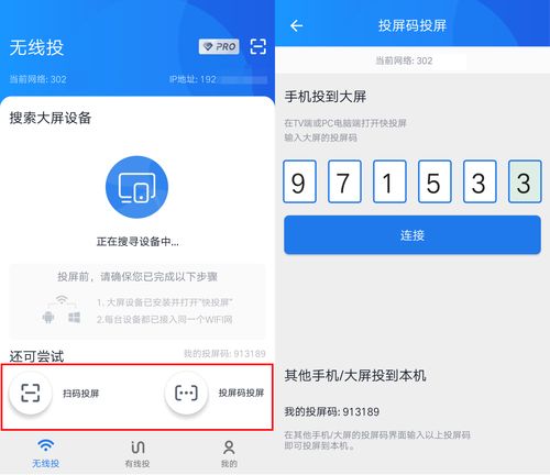 华为共享电脑模式怎么开(华为共享电脑模式开启指南) 华为共享电脑模式怎么开(华为共享电脑模式开启指南)