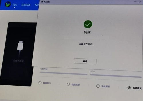 华为电脑系统怎么降级(华为电脑系统降级详细指南)