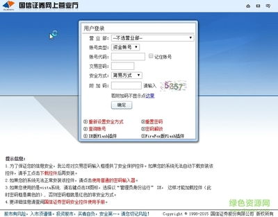 华为怎么用电脑检查病毒(华为电脑如何进行病毒检查) 华为怎么用电脑检查病毒(华为电脑如何进行病毒检查)