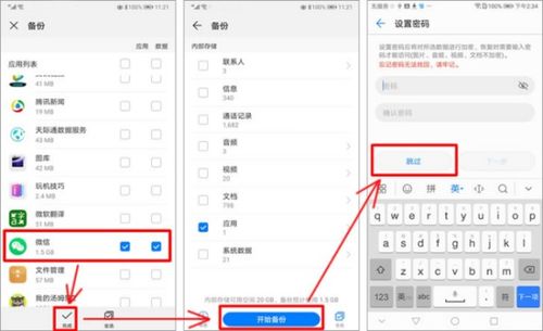 华为怎么下电脑版wps(华为电脑上下载电脑版WPS的步骤详解) 华为怎么下电脑版wps(华为电脑上下载电脑版WPS的步骤详解)