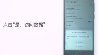 华为手机怎么和电脑断开(华为手机与电脑的断开连接,简单步骤与注意事项) 华为手机怎么和电脑断开(华为手机与电脑的断开连接,简单步骤与注意事项)
