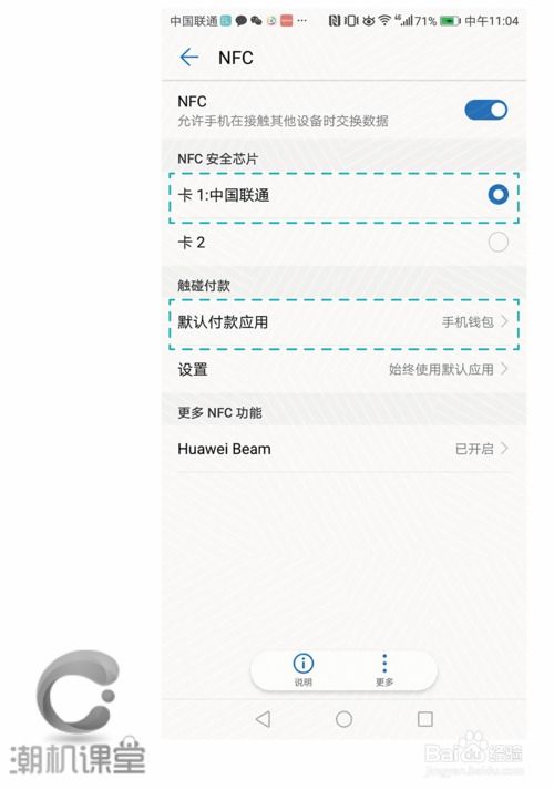华为渠道服怎么在电脑(华为渠道服在电脑上安装与使用的详细指南)
