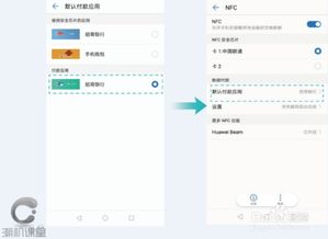 华为渠道服怎么在电脑(华为渠道服在电脑上安装与使用的详细指南)