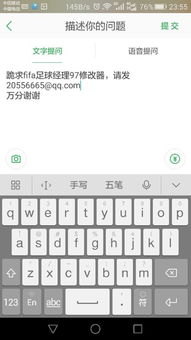 华为电脑怎么输入法语(华为电脑输入法语详细指南) 华为电脑怎么输入法语(华为电脑输入法语详细指南)