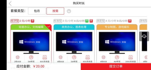 华为电脑尖叫怎么关机的(华为电脑尖叫如何正确关机) 华为电脑尖叫怎么关机的(华为电脑尖叫如何正确关机)