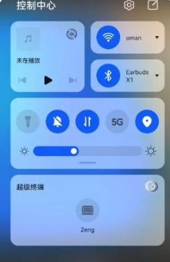 华为手机怎么加信任电脑(华为手机与电脑互信设置指南,如何为华为手机添加对电脑的信任) 华为手机怎么加信任电脑(华为手机与电脑互信设置指南,如何为华为手机添加对电脑的信任)
