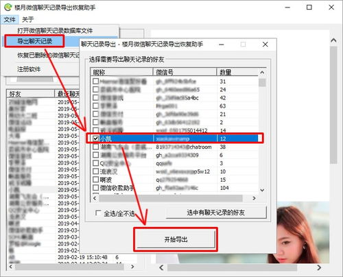 华为售后是怎么检测电脑(华为售后电脑检测流程解析) 华为售后是怎么检测电脑(华为售后电脑检测流程解析)