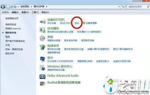 华为电脑怎么把音频关闭(华为电脑音频关闭的详细步骤) 华为电脑怎么把音频关闭(华为电脑音频关闭的详细步骤)
