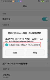 怎么用电脑拷贝华为手机(如何用电脑拷贝华为手机数据,步骤详解) 怎么用电脑拷贝华为手机(如何用电脑拷贝华为手机数据,步骤详解)