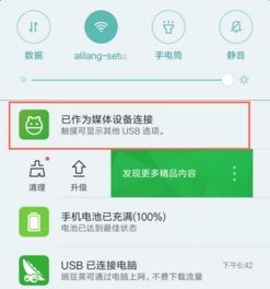 华为电脑怎么自己下软件(华为电脑软件下载与安装指南) 华为电脑怎么自己下软件(华为电脑软件下载与安装指南)