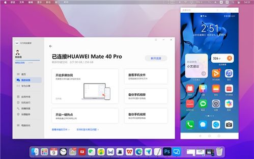 华为电脑超链接怎么设置(华为电脑超链接设置详解)