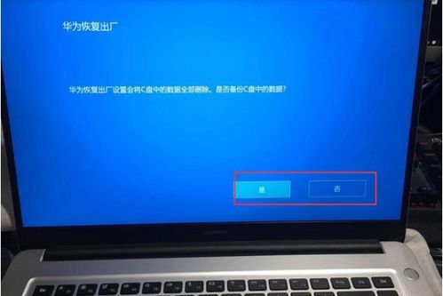 华为电脑怎么用奈飞(华为电脑使用Netflix(奈飞)的详细指南) 华为电脑怎么用奈飞(华为电脑使用Netflix(奈飞)的详细指南)