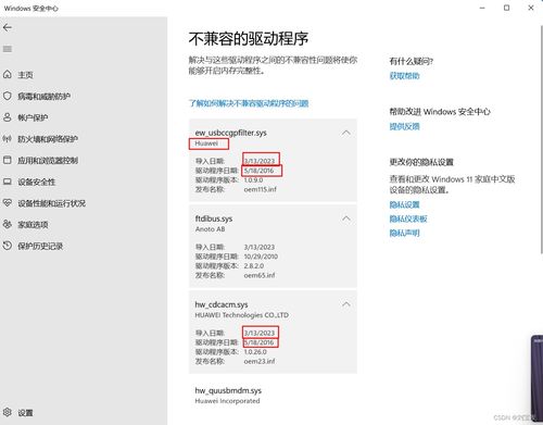 华为电脑怎么查运行配置(华为电脑运行配置查询指南) 华为电脑怎么查运行配置(华为电脑运行配置查询指南)