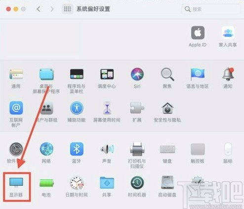 华为电脑亮度设置怎么调(华为电脑亮度设置调整指南) 华为电脑亮度设置怎么调(华为电脑亮度设置调整指南)