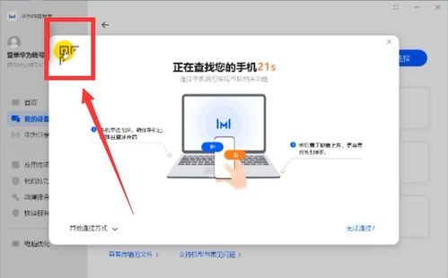 华为电脑怎么看磁盘(华为电脑查看磁盘方法与步骤详解) 华为电脑怎么看磁盘(华为电脑查看磁盘方法与步骤详解)