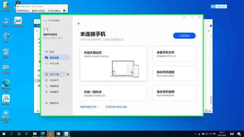 华为电脑怎么看磁盘(华为电脑查看磁盘方法与步骤详解) 华为电脑怎么看磁盘(华为电脑查看磁盘方法与步骤详解)